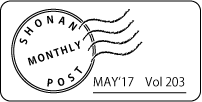 stamp1705